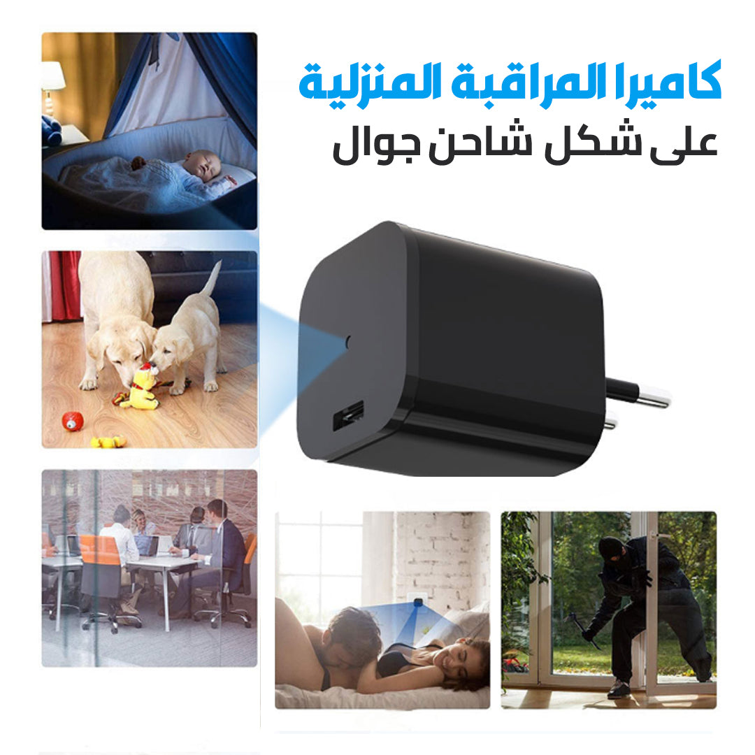 Surveillance Charger Video Camera Recorder Motion Detection Wall Plug With USB Cable