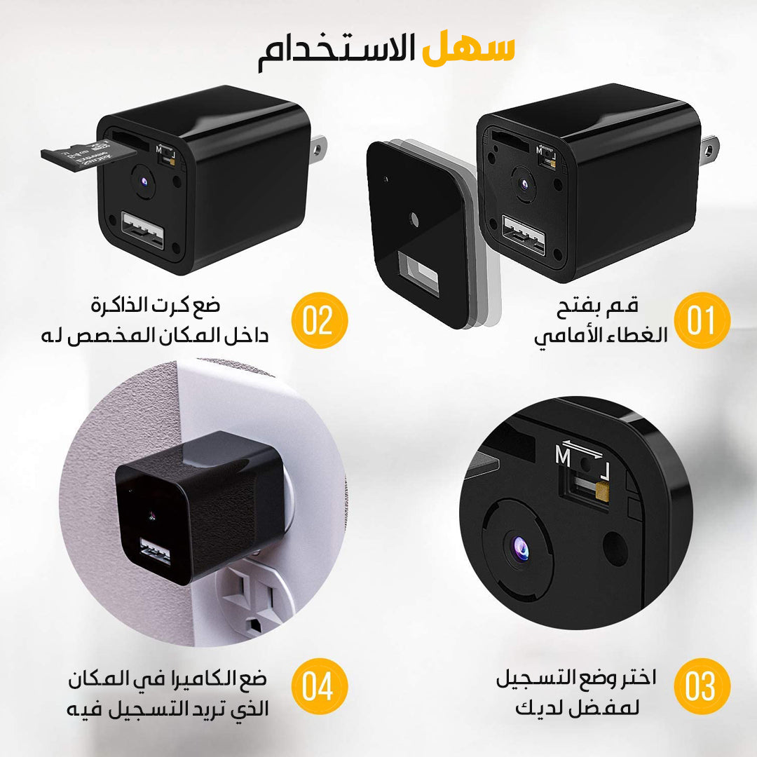 Surveillance Charger Video Camera Recorder Motion Detection Wall Plug With USB Cable