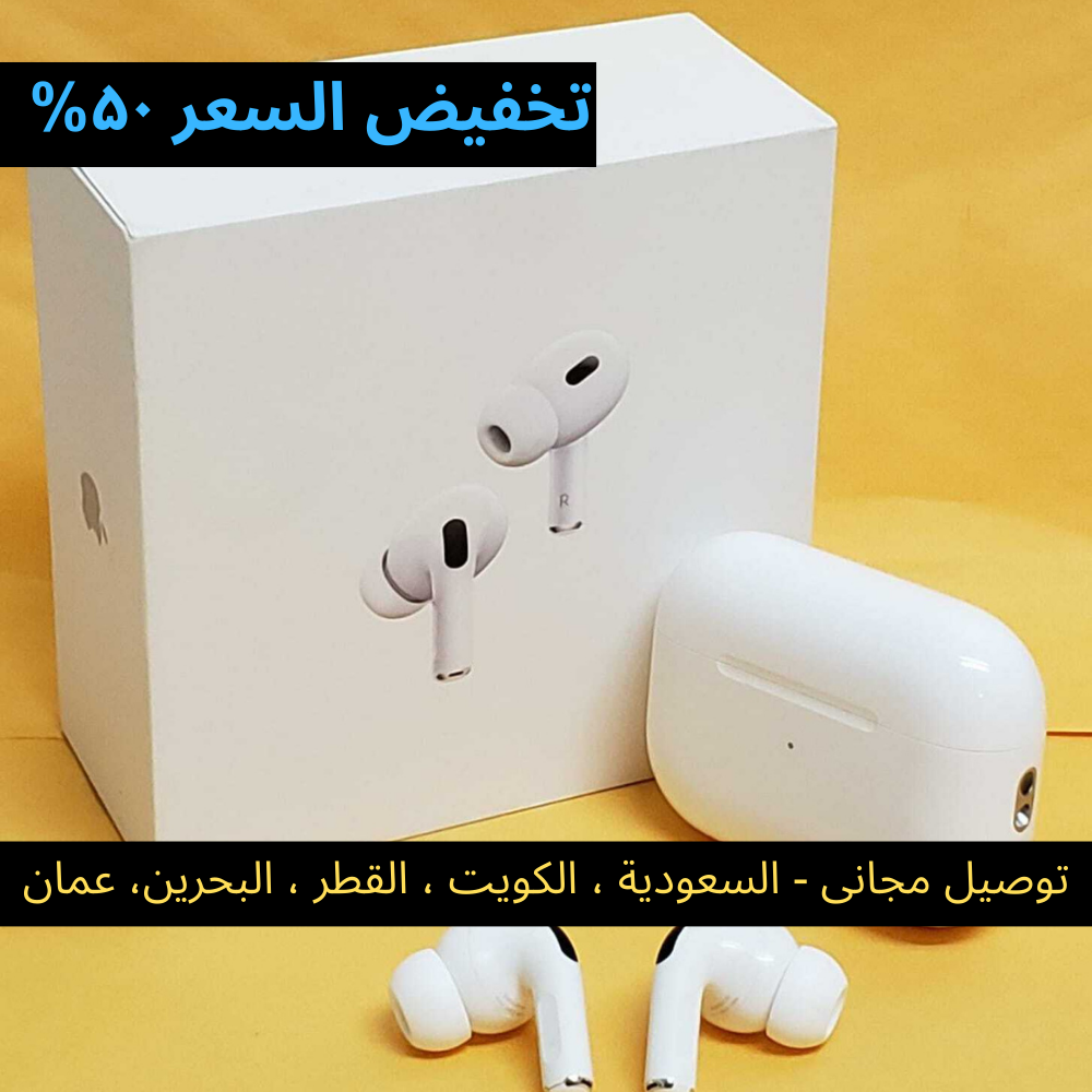 Apple AirPods Pro 2nd Generation (Year 2022)