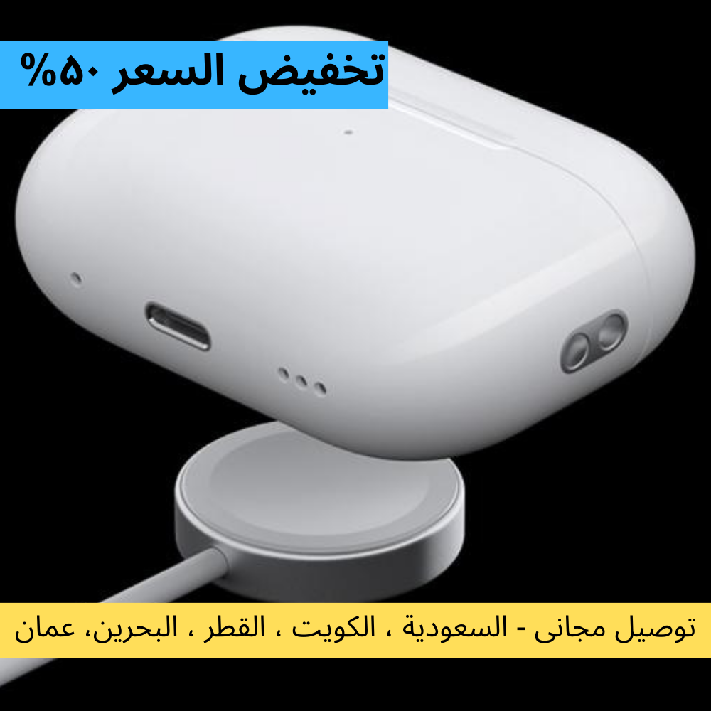 Apple AirPods Pro 2nd Generation (Year 2022)