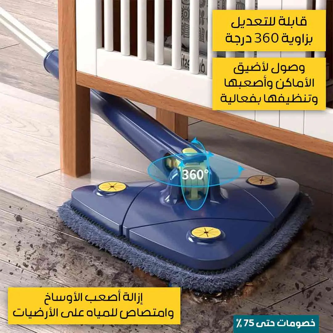 الممسحة الدوارة متعددة الوظائف