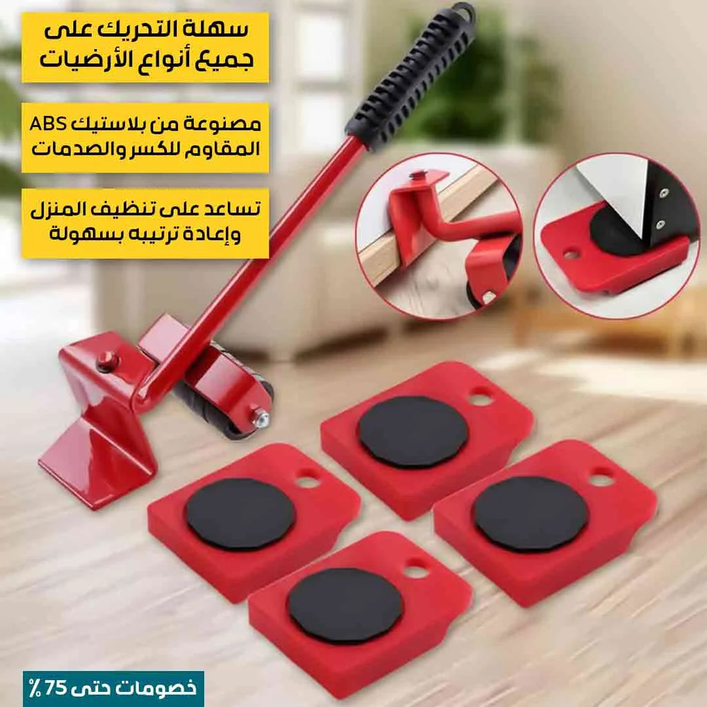 رافعة الأثاث الحديثة