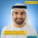 قلم تكثيف اللحية والشارب