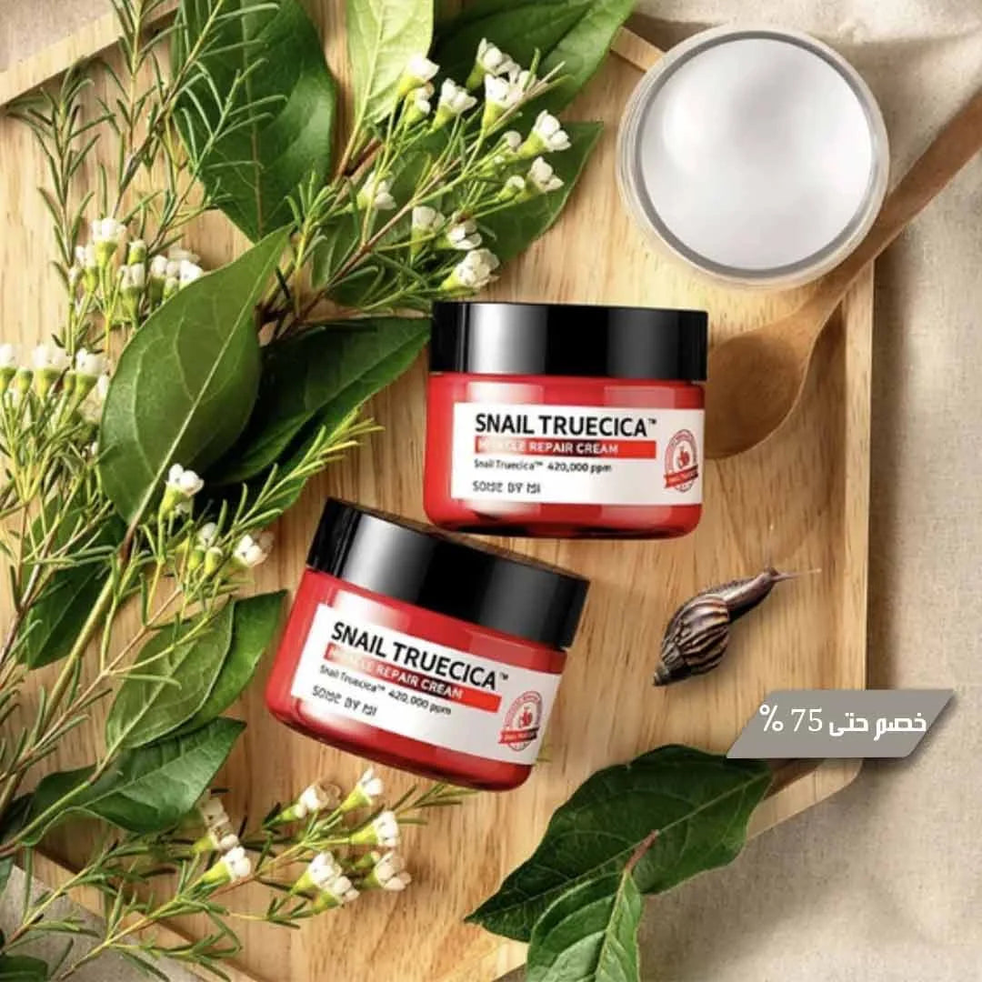 كريم إصلاح البشرة بخلاصة الحلزون