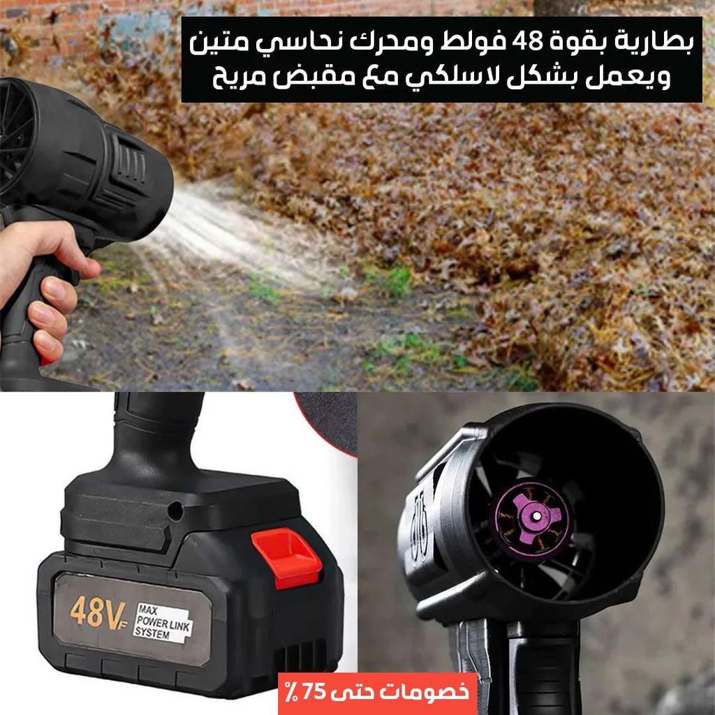 منفاخ هواء البر والرحلات