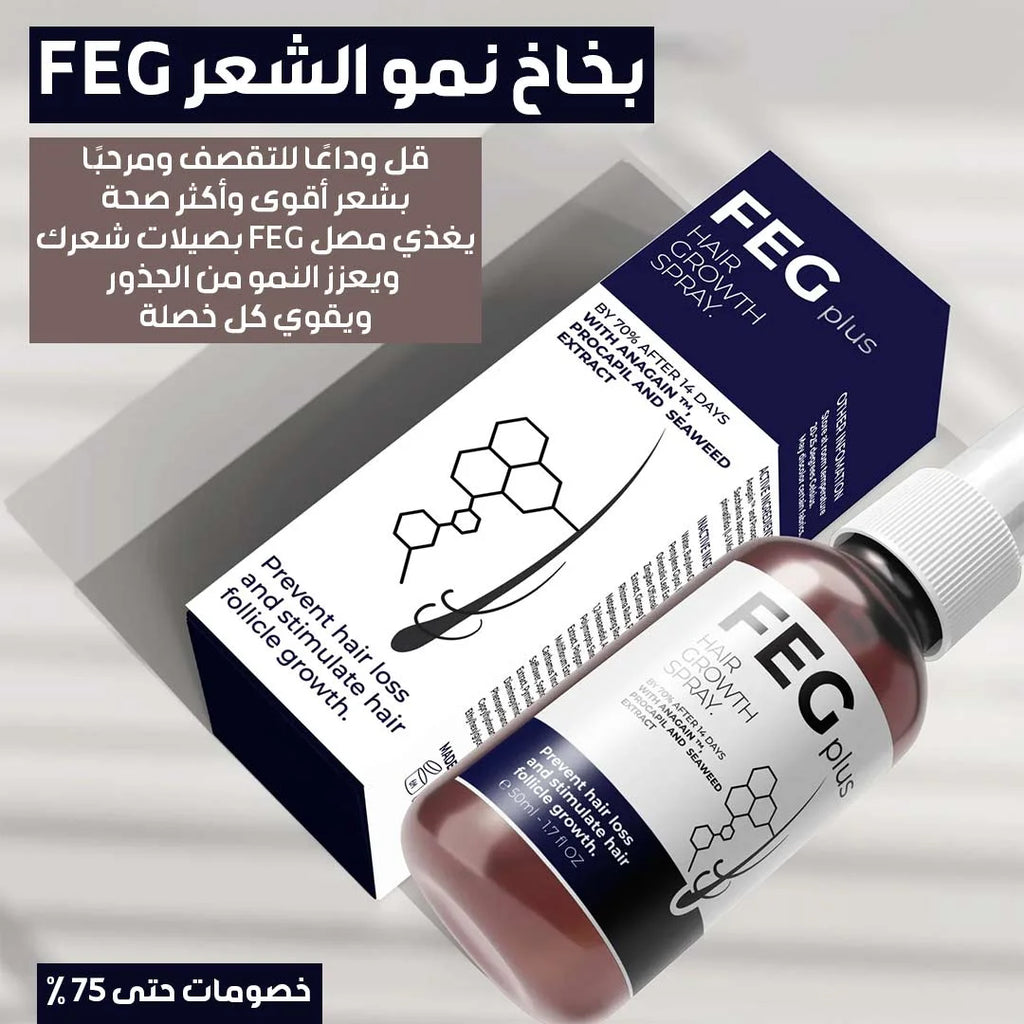 بخاخ نمو الشعر FEG