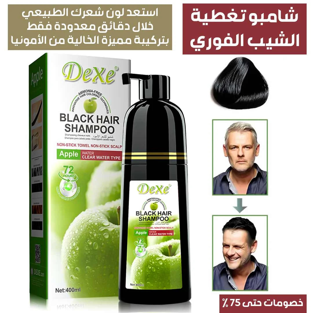 شامبو تغطية الشيب الفوري