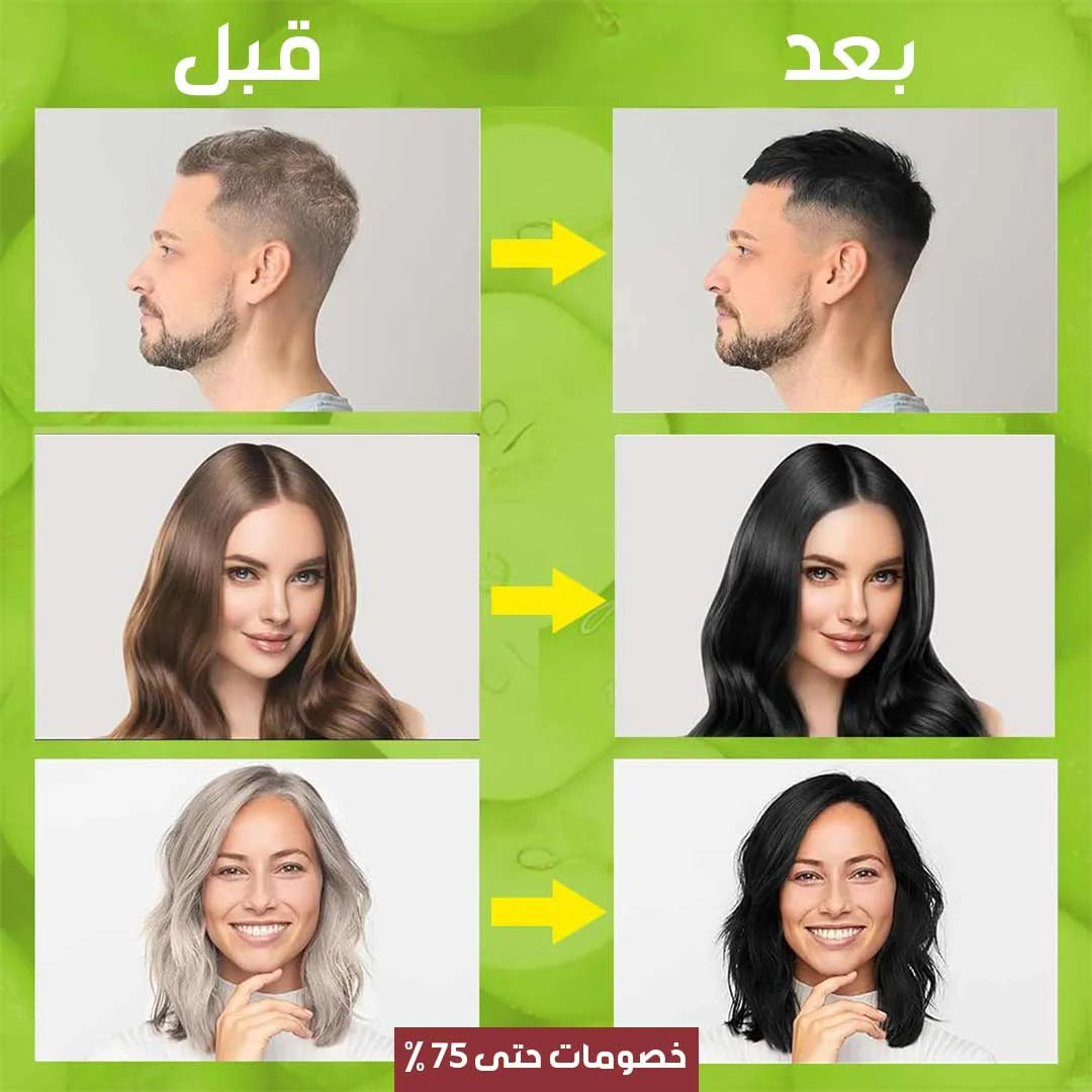 شامبو تغطية الشيب الفوري