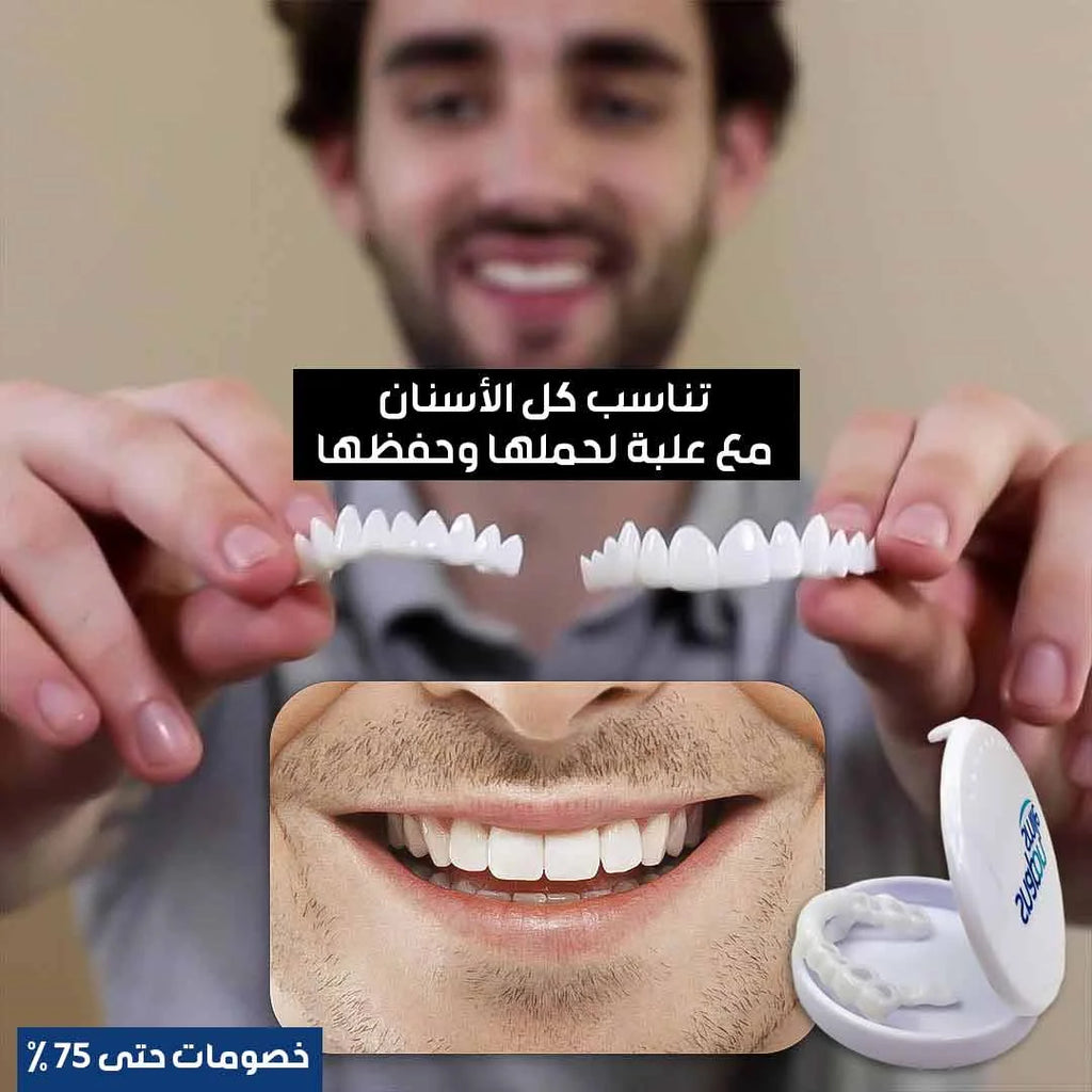 أسنان ابتسامة هوليوود