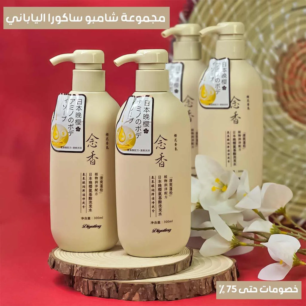 شامبو ساكورا الياباني