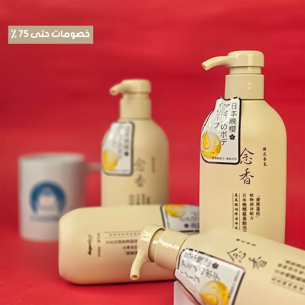 شامبو ساكورا الياباني