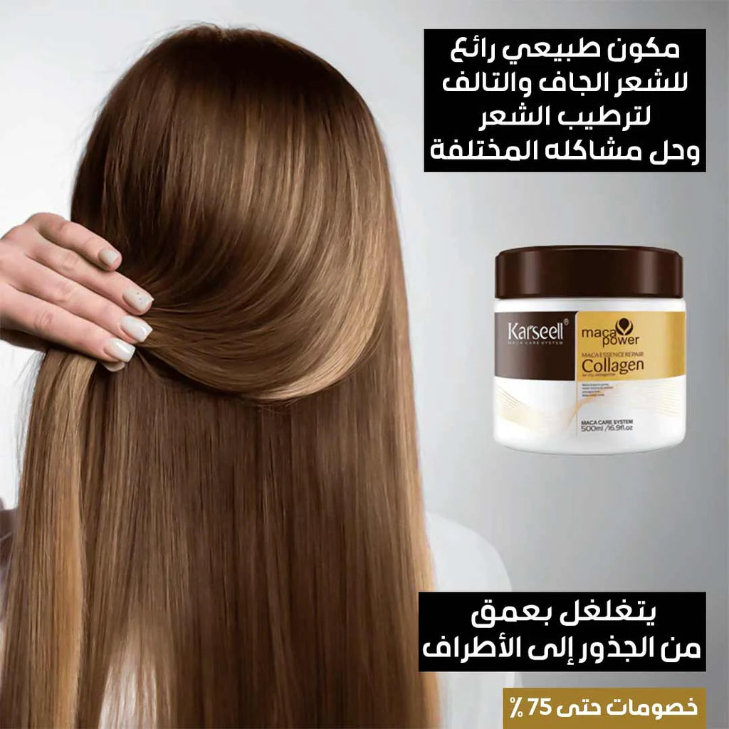 ماسك كارسيل بالكولاجين الطبيعي