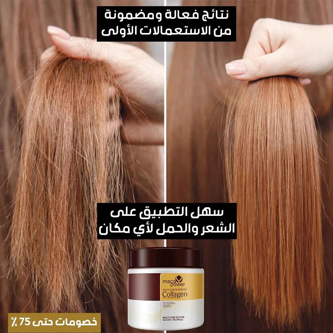 ماسك كارسيل بالكولاجين الطبيعي