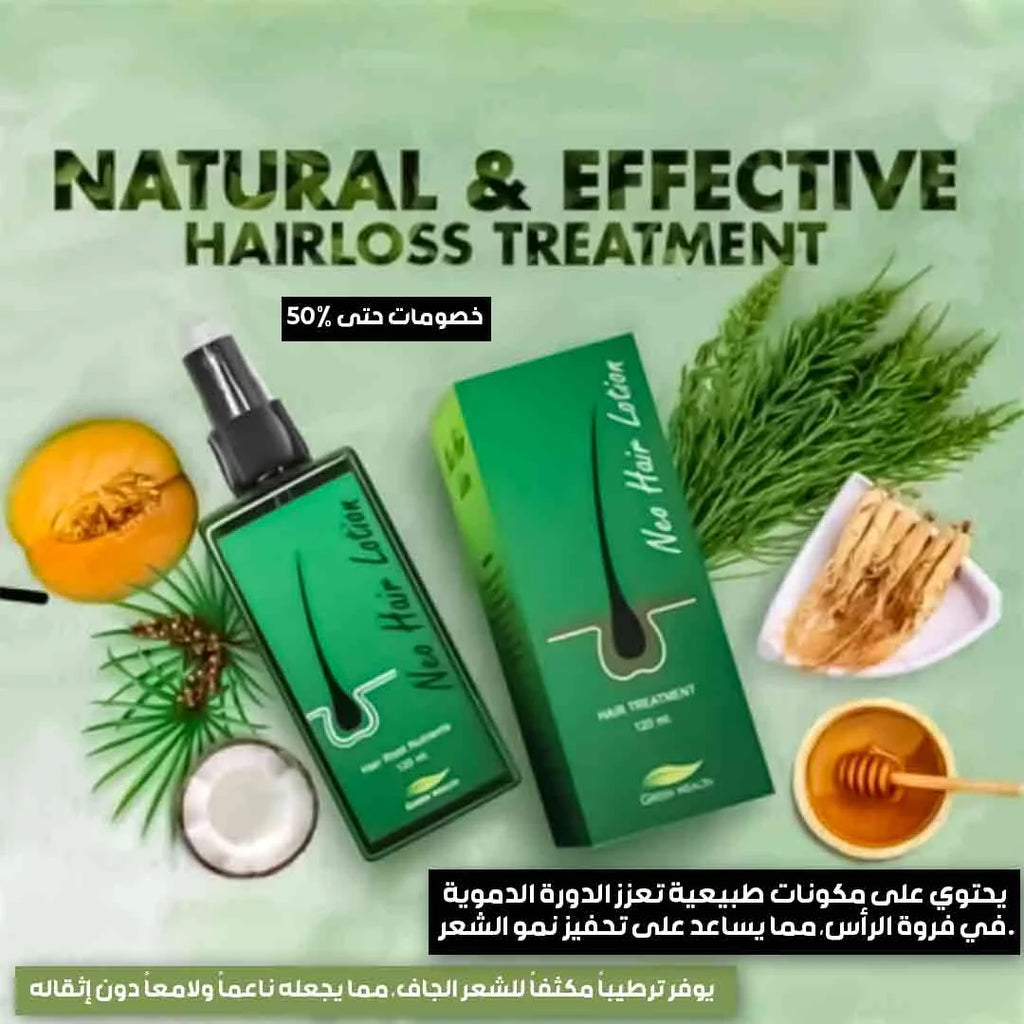 زيت الشعر التايلندي