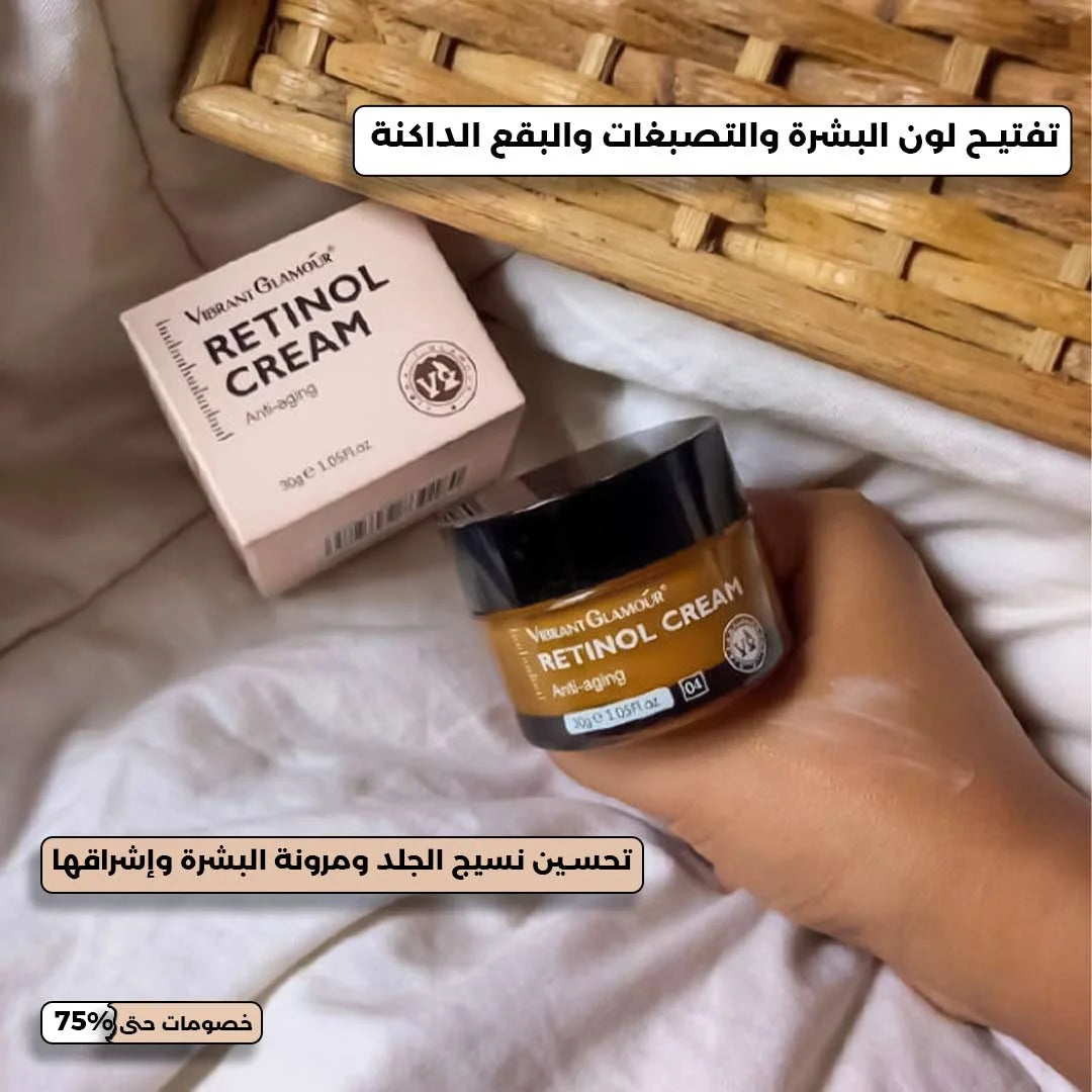 كريم الريتنول لمحاربة التجاعيد
