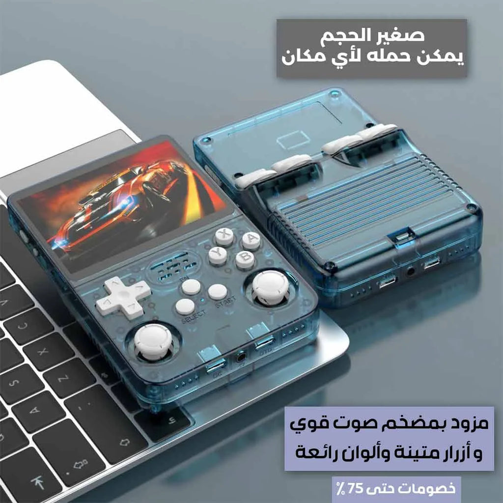 جيم باد المحمول