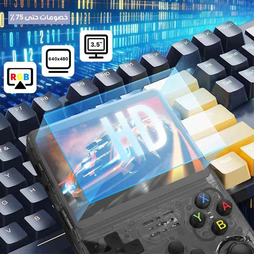 جيم باد المحمول