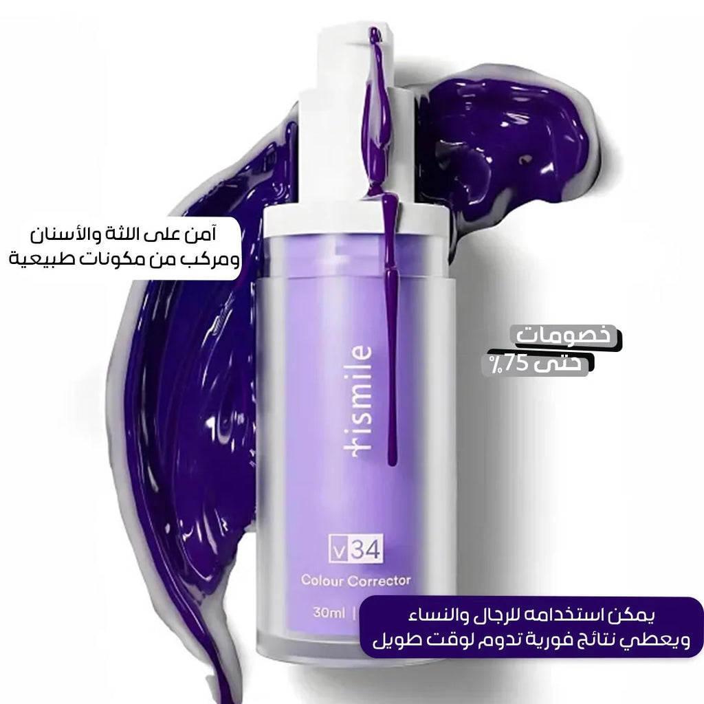 جل تبييض الأسنان