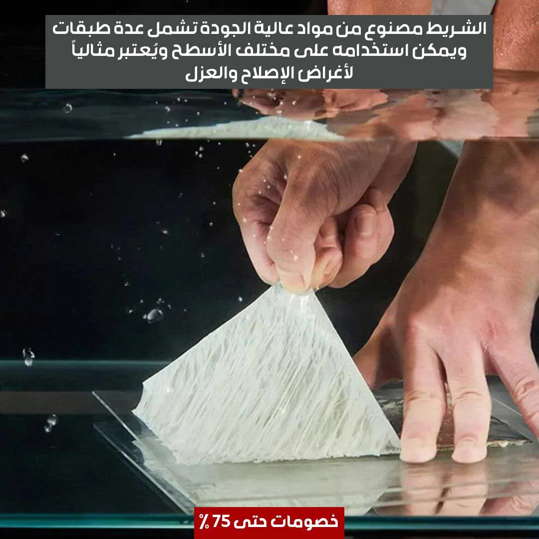 لاصق عازل الأسطح