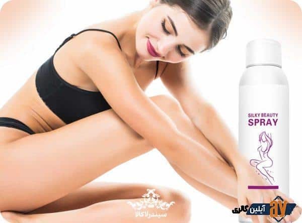 Silky Beauty Hair Removal Spray - Silky Smooth Skin